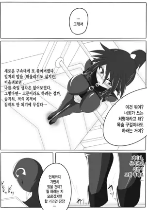 Jigen Teikoku Domigulas Vol. 1