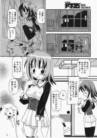 COMIC AUN 2008-02 Vol. 141