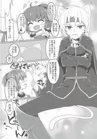 (Puyoism 8) [Pictokun, ENJOY MIX (Tsumumaru Hifu, Tokiai Haya)] Mimimimi (Puyo Puyo)