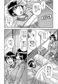 Action Pizazz Special 2015-03