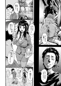 Angel Club MEGA Vol. 47