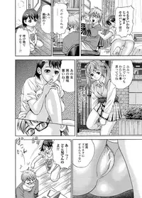 Jun-ai Kajitsu 2010-11 Vol.31 [Digital]