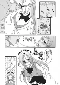 (C74) [Jipohou (Kouki Kuu)] Neko Sakari (Various)