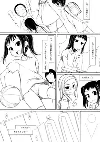 (C88) [JIBAKU-SYSTEM (Suzuki Amaharu)] Shitei episode Ichi