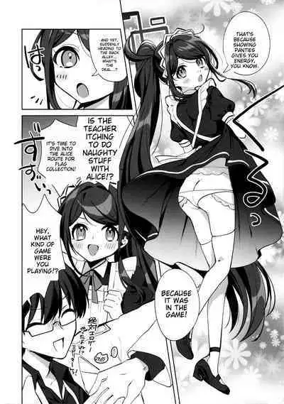 (C103) [Harugakita (Tsukushi Haru)] Alice, Sensei Route ni Totsunyuu desu! (Blue Archive) [English] [MTL]