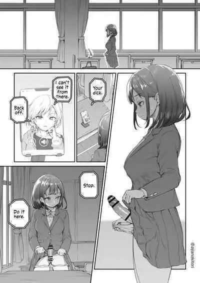 [Ayanakitori] Kyoushitsu de Remote Hitori H Saserareru Futanari-chan [English]