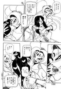 [Wingbird] - Kontoma Paradise