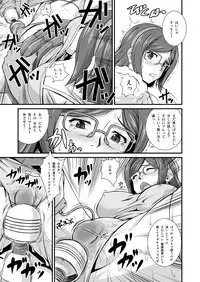 [Ruki Ruki EXISS (Fumizuki Misoka)] Tonari no Megane Iincho- (Gundam Build Fighters) [Digital]