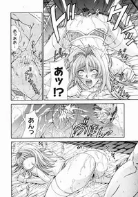 COMIC Megastore H 2005-04