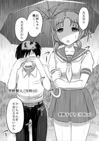 (C89) [Uzigaya (Uziga Waita)] Doku Doku GRAVESTONE(Zenpen)