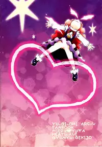 (Shota Scratch 24) [HEATWAVE, Gyunyu-Gekijo (Yuuhi, Gyunyu)] Harande Darling ~Mieru to Kozukuri o Sex~ (Yu-Gi-Oh! ARC-V)