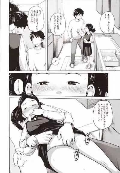 Aimai Diary