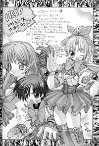 (C56) [PHANTOMCROSS (Matsushita Akihisa, Miyagi Yasutomo)] P2 REMIX (Kizuato, ToHeart)