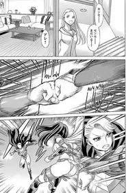 [Tamaki Nozomu] Uchi no Musume ni Te wo Dasu na! -Oyako Heroine Funtousu- Vol.2 [Digital]