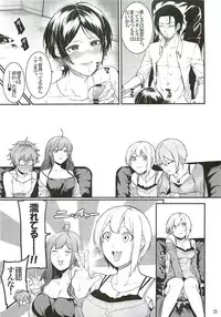 (Utahime Teien 10) [DogStyle (Menea the Dog)] No one knows the back side of the Moon (THE IDOLM@STER CINDERELLA GIRLS)