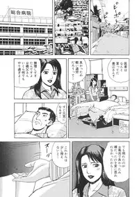 [Kitano Kenichi] Kinshin Bousuki Roshutsu Okusama