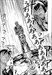 [Hakaba] Kedamono no Ie Ch. 1-8