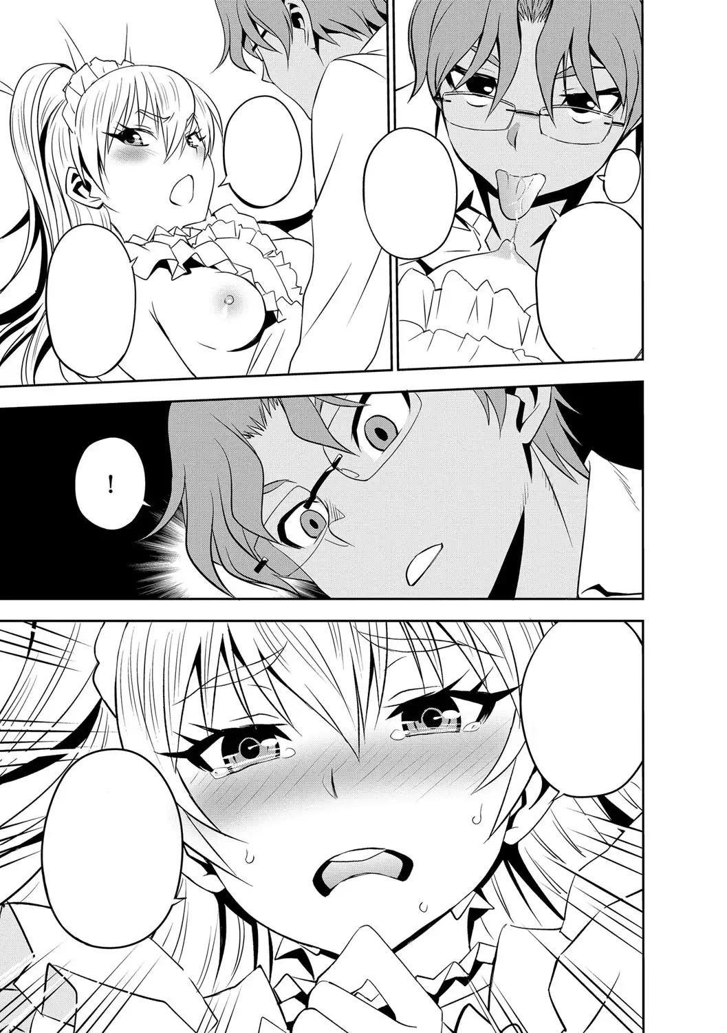 Haramase Maido Tai Ch. 1-4