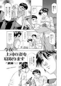 Action Pizazz DX 2017-11 [Digital]