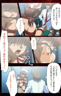 [Mink] [Full Color Seijin Han] Yakin Byoutou Karte.4 Complete Ban [Digital]