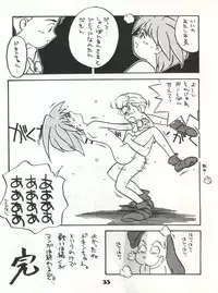 (C43) [Nettai Urin Guardian (Various)] GUARDIAN (Bishoujo Senshi Sailor Moon)