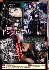 Comic Unreal 2010-06 Vol. 25