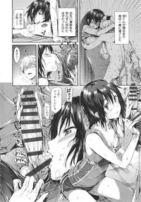 [Hisasi] Shoujo no Toge