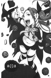 [Harenaga Makito, Yamasaki Masato] Mama wa Bimajo - My Mom is a Beautiful Witch! | 媽媽是美魔女 [Chinese]