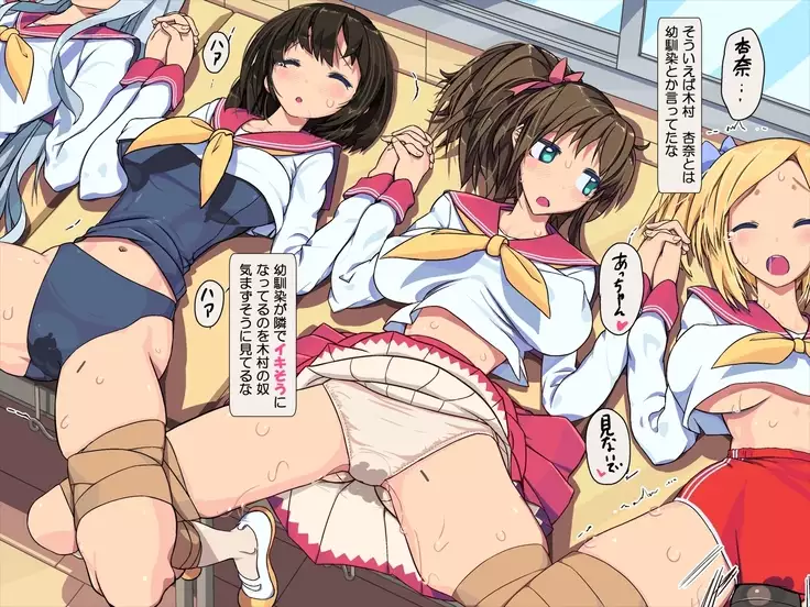 Private Sex School For Girls