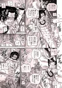 [Hariko no Tora (Midoh Torako)] MESHIBITO (One Piece) [Digital]