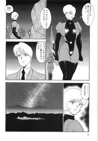 [Minor Boy] Inbi Teikoku 3 - Midara Seizonken