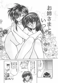 [Shizaki Masayuki] Abyssinian