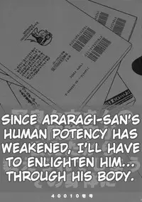 (COMIC1☆4) [40010 1-GO (40010Prototype)] ANOOSK (Bakemonogatari) [English] [heixyin]