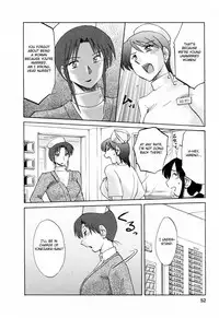 [Tsuyatsuya] Hataraku Hitozuma-san - Working Married Woman [English] [Fated Circle]