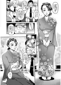 [Kijima Daisyarin] Mesuochi Kichikukan [Digital]