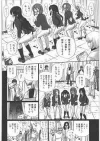 (C78) [RAT TAIL (IRIE YAMAZAKI)] TAIL-MAN KEION! 5 GIRLS BOOK (K-ON!)
