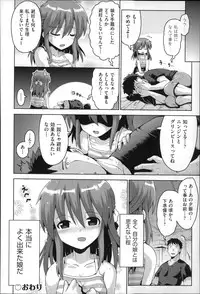 [Anthology] Niji Lo 4-nensei