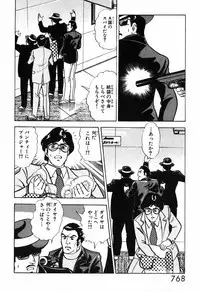 瞳ダイアリー