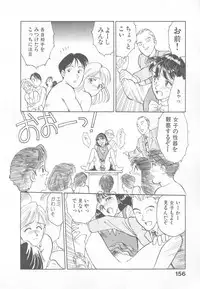 [Suehirogari] So Young