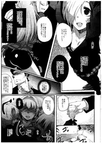 (Cinderella Memories 6) [vyowolf (vyo)] Shall we indulge in Lust, producer? (THE IDOLM@STER CINDERELLA GIRLS)