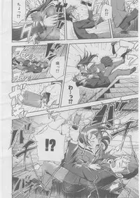 COMIC AUN 2008-03 Vol. 142