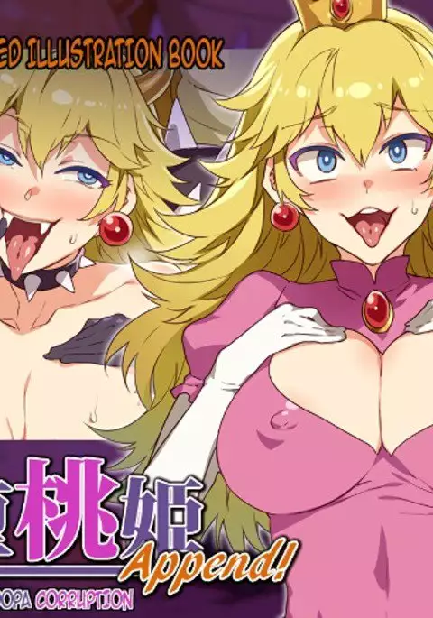 Kameochi Momohime Append! | Princess Peach Koopa Corruption Append!