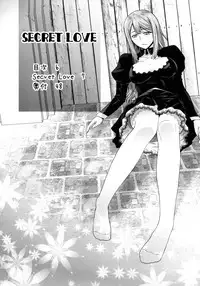 [Kouchaya (Ootsuka Kotora)] Secret Love (Maoyuu Maou Yuusha) [English] {Team Vanilla + Trinity Translations Team} [Digital]