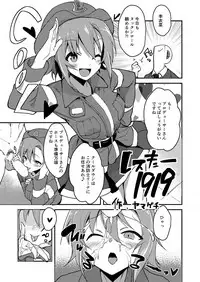 [Daisaku no Iru Circle (Various)] Tada Riina no Nuck'n Roll (THE IDOLM@STER CINDERELLA GIRLS) [Digital]