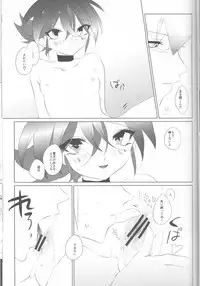 (Sennen☆Battle Phase12) [GoodSleep! (Rihi)] Mesu Yuya (Yu-Gi-Oh! ARC-V)