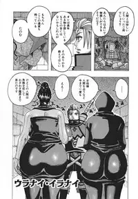 [Jeanne DA'ck] Hamo Hamo Harmony