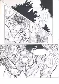 [Imazaki Itsuki] Wizard Force 1