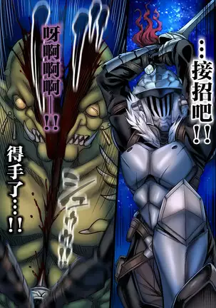 Zenmetsu Party Rape 4 -FINAL-