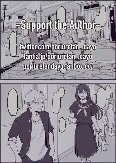 [Poriuretan] Complex [English] [Coffedrug] [Decensored]