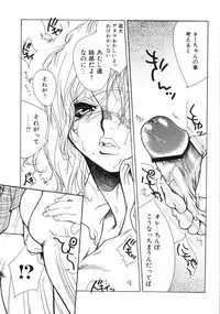 [Kugayama Rikako] Moedeko